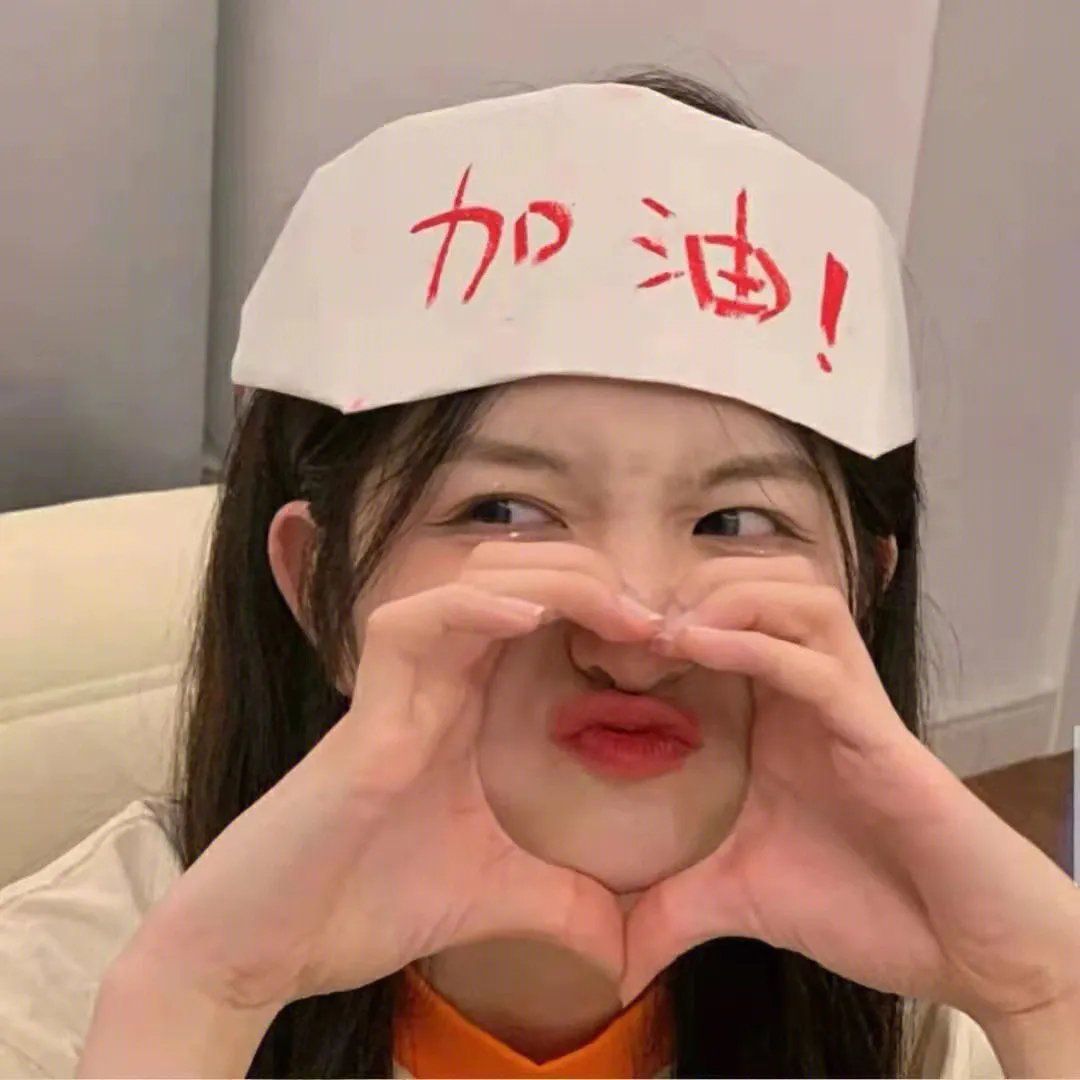 校园秘密档案